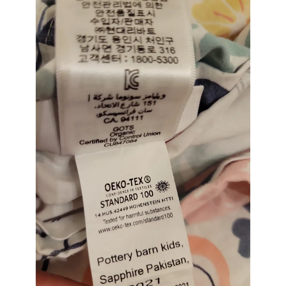 Pottery Barn Kids Sashas Garden Twin Duvet Organic Cotton Whimsical Animals